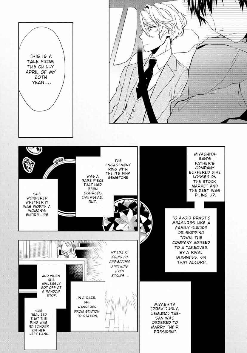 Page 18 Chapter 2 Housekishou Richard-shi no Nazo Kantei