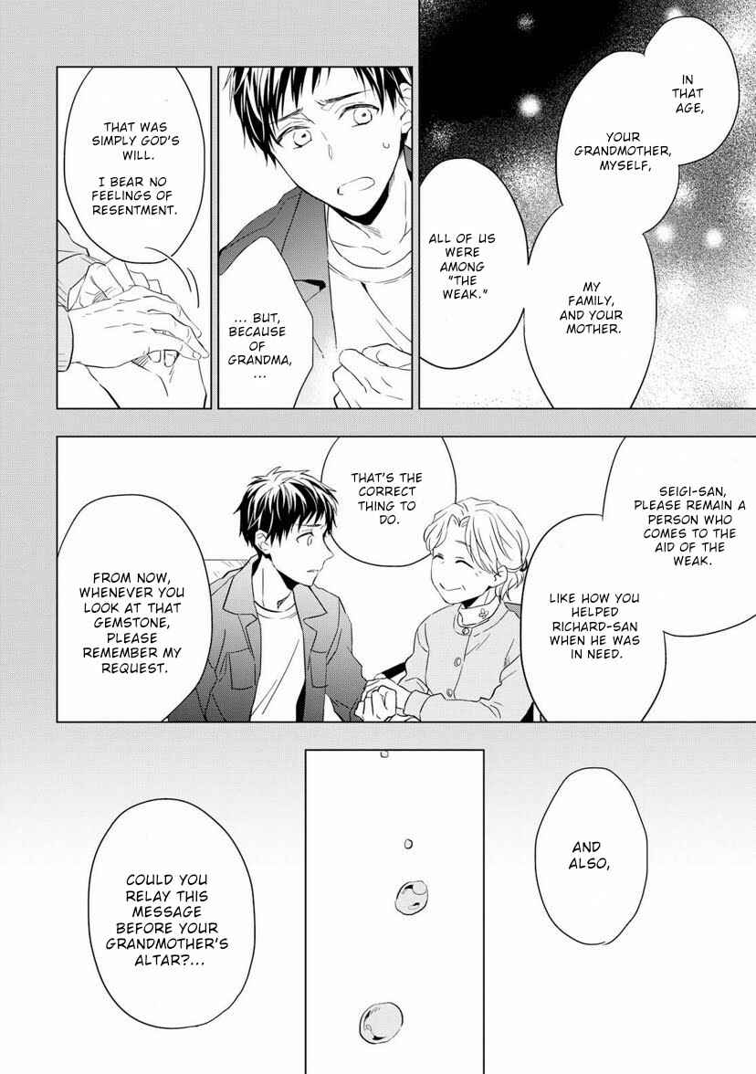 Page 22 Chapter 2 Housekishou Richard-shi no Nazo Kantei