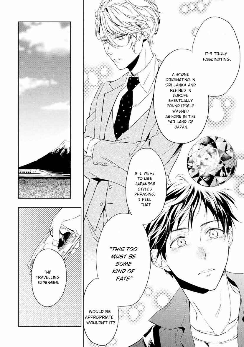 Page 26 Chapter 2 Housekishou Richard-shi no Nazo Kantei