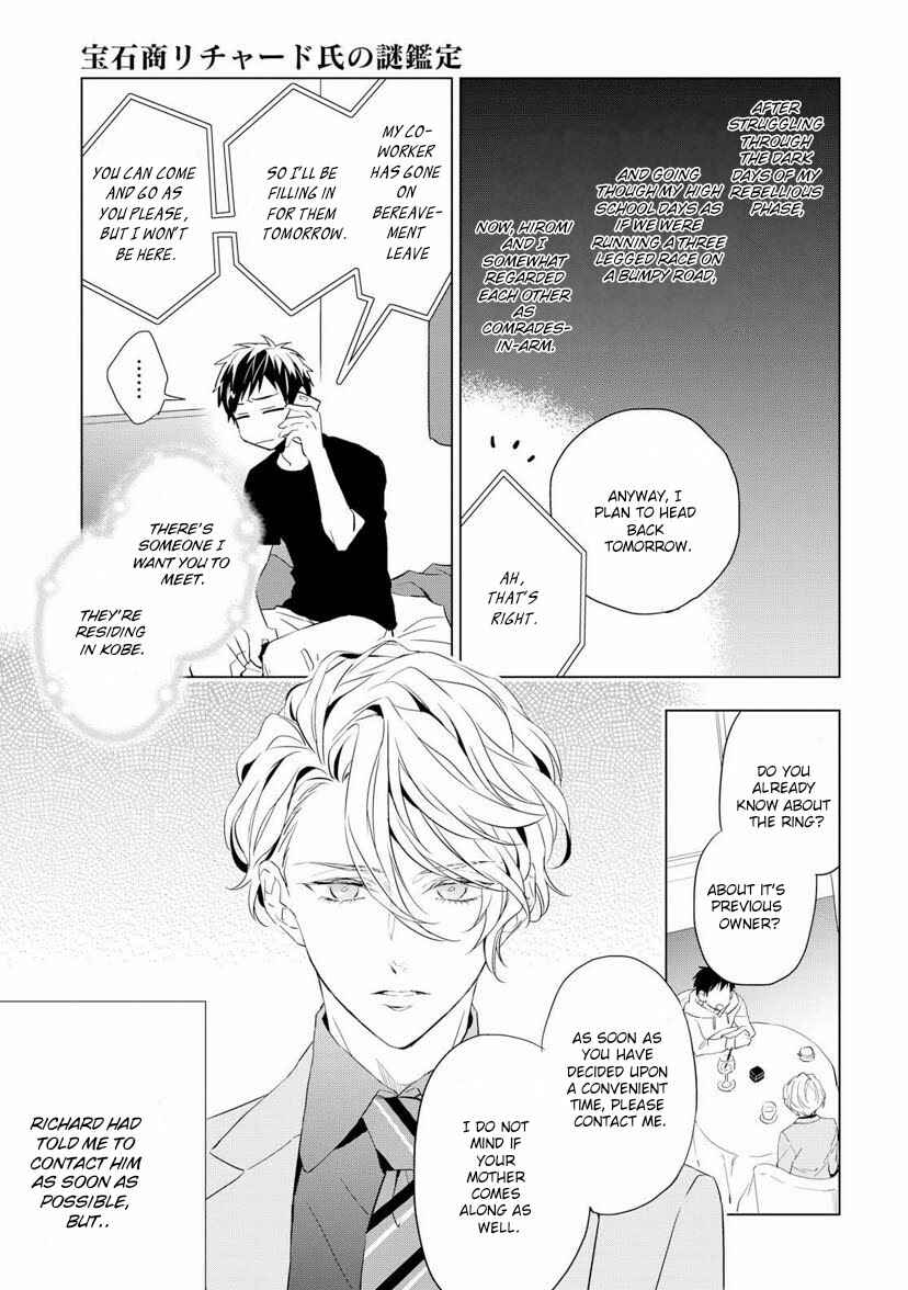 Page 3 Chapter 2 Housekishou Richard-shi no Nazo Kantei
