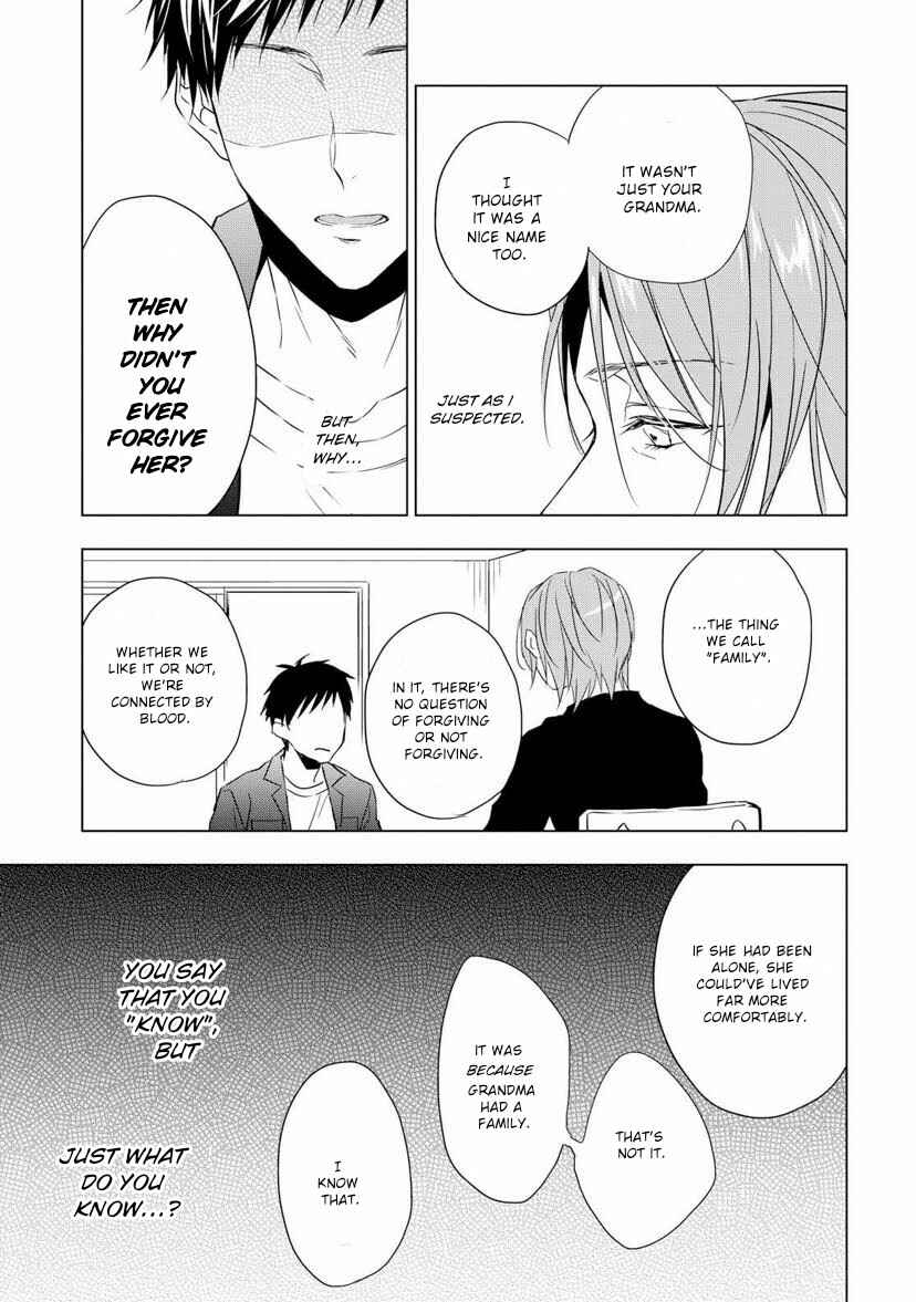 Page 33 Chapter 2 Housekishou Richard-shi no Nazo Kantei