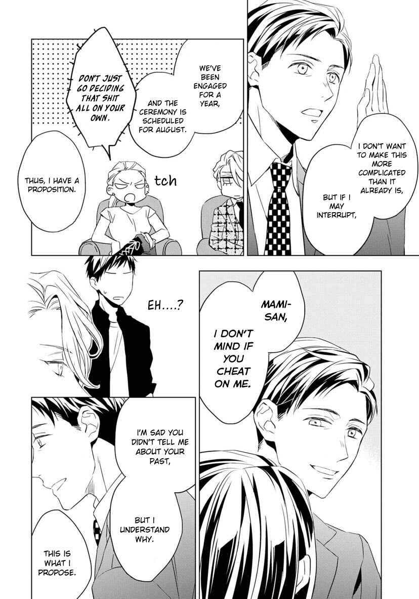 Page 12 Chapter 4 Housekishou Richard-shi no Nazo Kantei