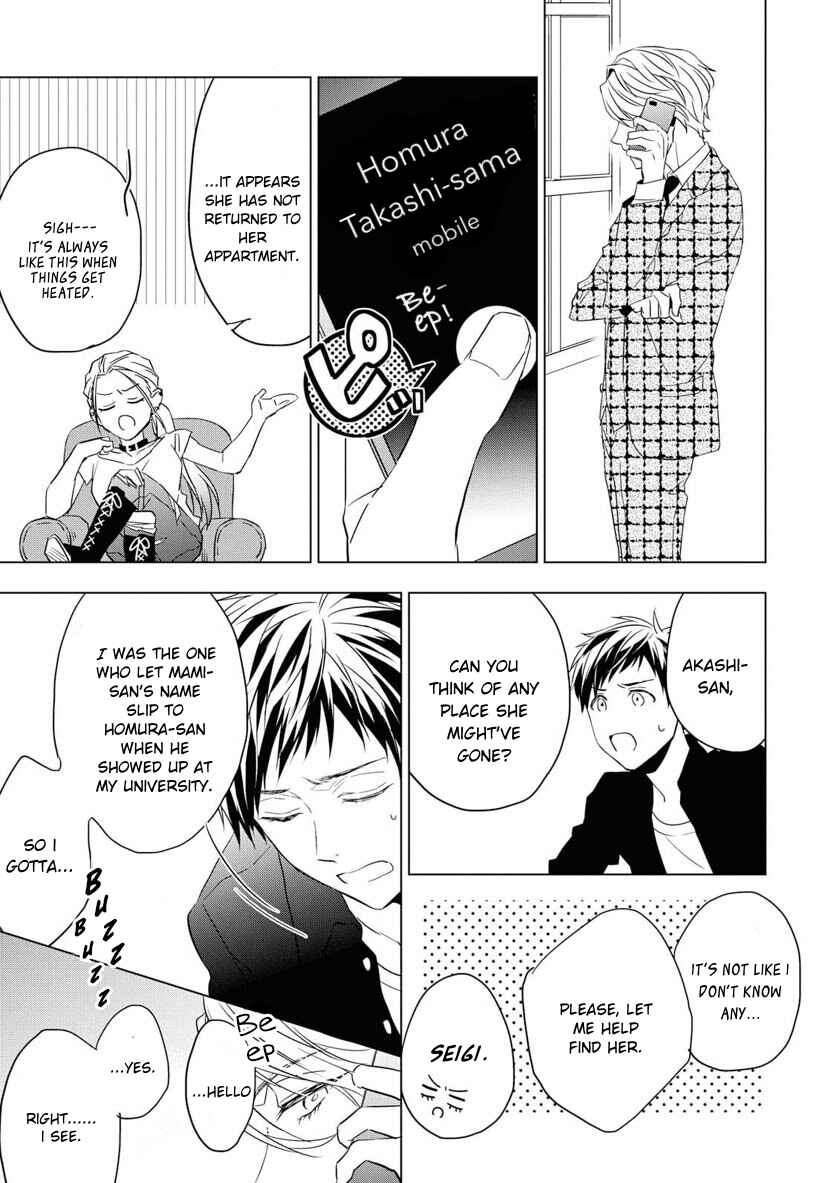 Page 15 Chapter 4 Housekishou Richard-shi no Nazo Kantei