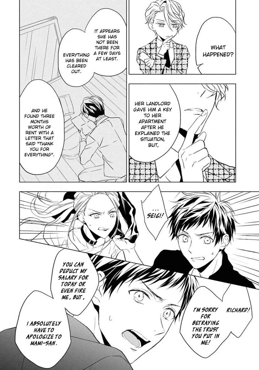 Page 16 Chapter 4 Housekishou Richard-shi no Nazo Kantei