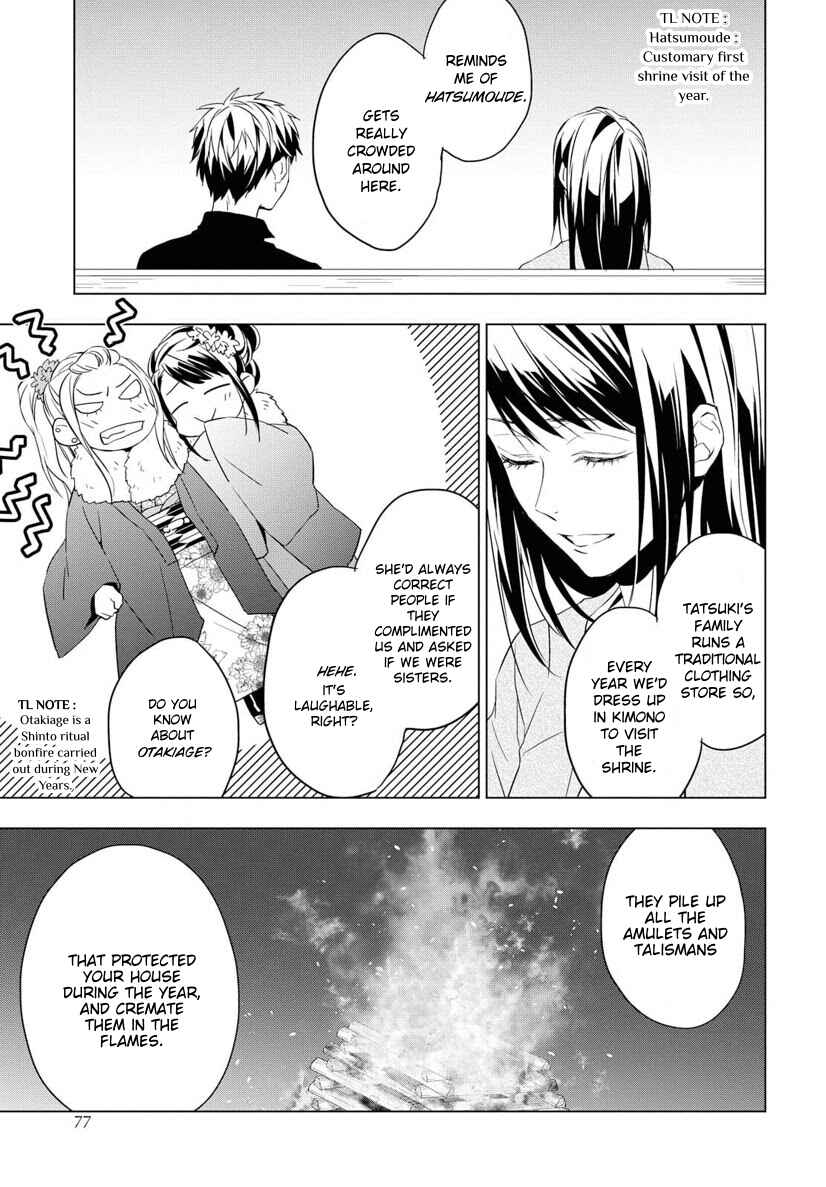 Page 21 Chapter 4 Housekishou Richard-shi no Nazo Kantei