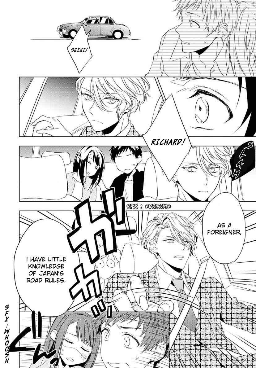 Page 26 Chapter 4 Housekishou Richard-shi no Nazo Kantei