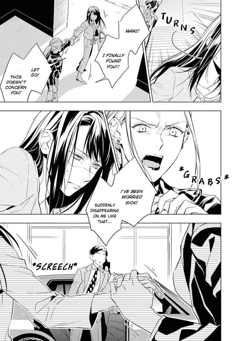 Page 3 Chapter 4 Housekishou Richard-shi no Nazo Kantei