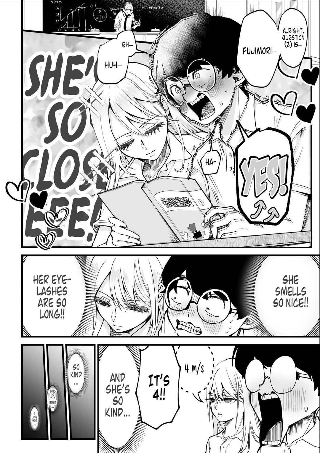 Page 3 Chapter 9 The Story of How the Girl of My Dreams Was a Stalker