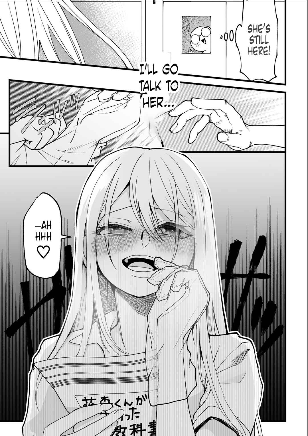 Page 5 Chapter 9 The Story of How the Girl of My Dreams Was a Stalker