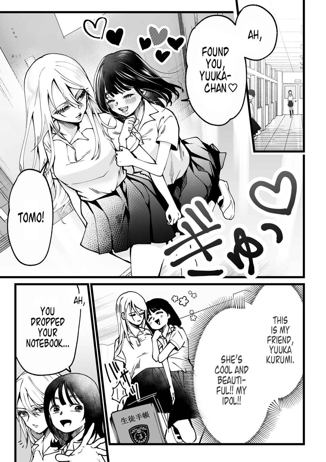 Page 3 Chapter 7 The Story of How the Girl of My Dreams Was a Stalker