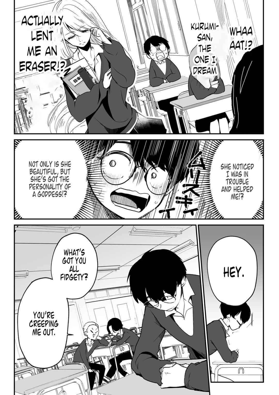 Page 2 Chapter 2 The Story of How the Girl of My Dreams Was a Stalker