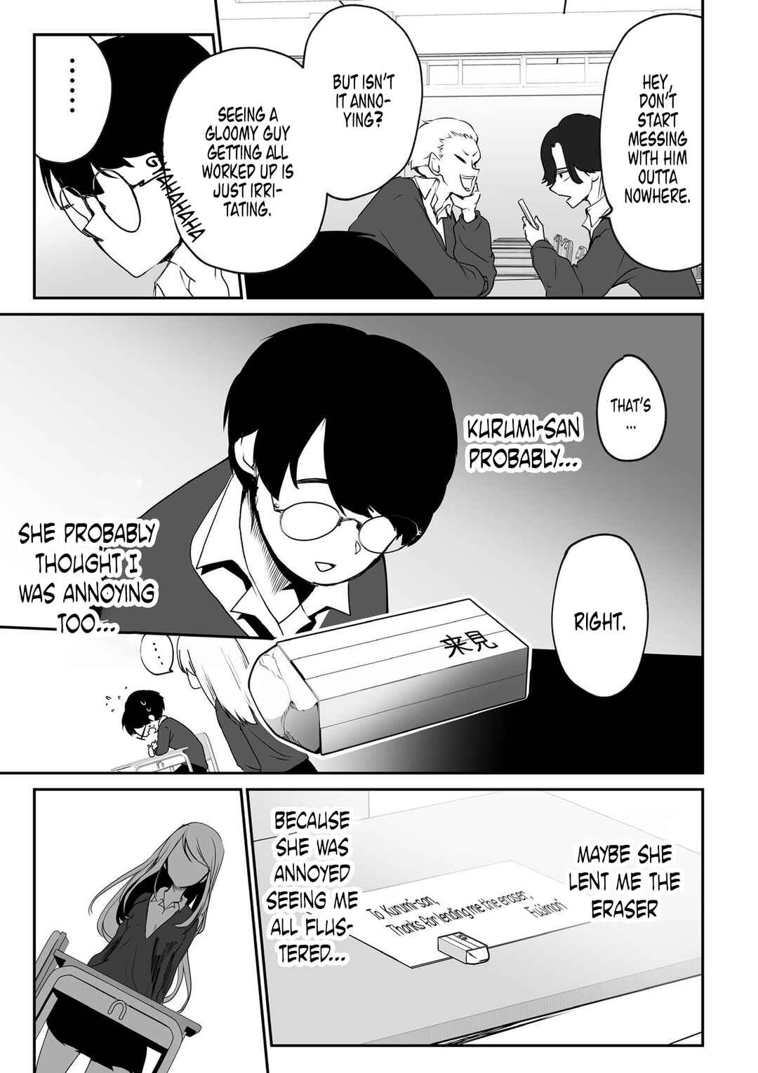 Page 3 Chapter 2 The Story of How the Girl of My Dreams Was a Stalker
