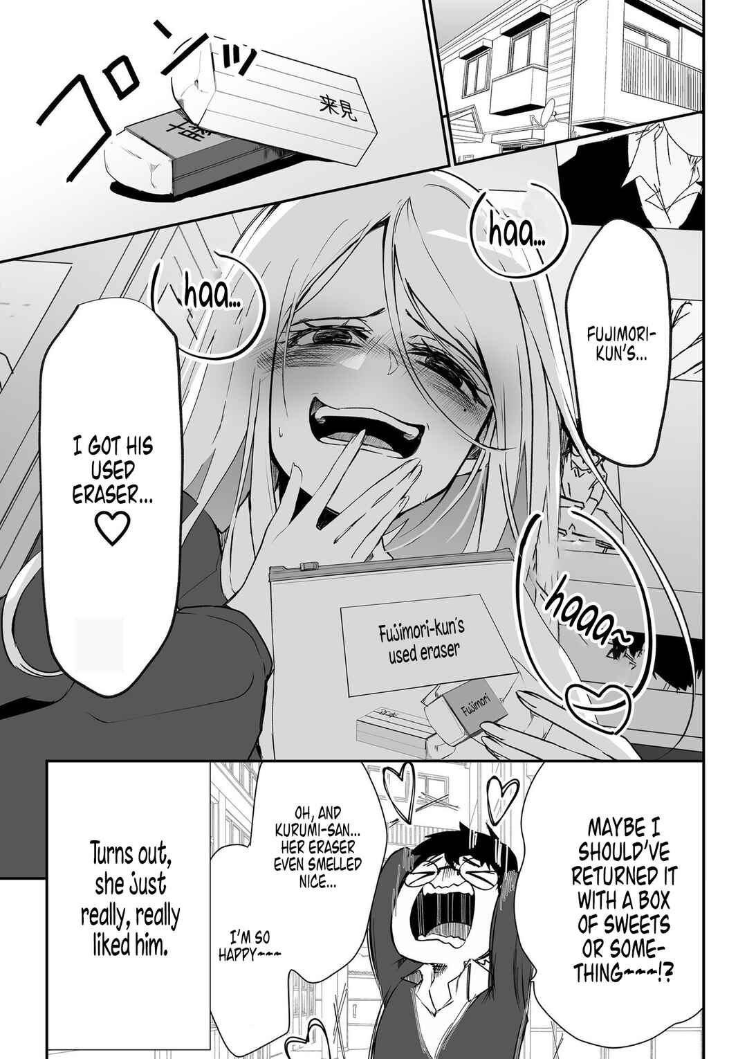 Page 4 Chapter 2 The Story of How the Girl of My Dreams Was a Stalker
