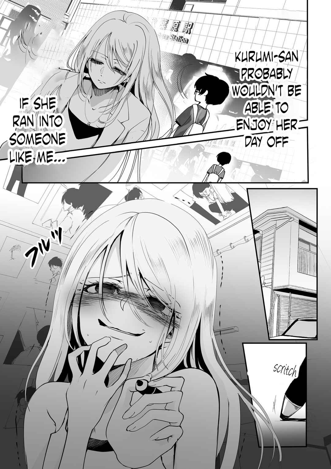 Page 3 Chapter 3 The Story of How the Girl of My Dreams Was a Stalker