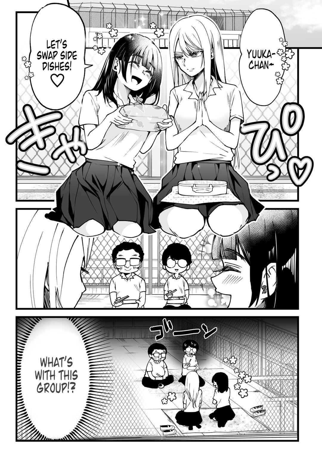 Page 6 Chapter 8 The Story of How the Girl of My Dreams Was a Stalker