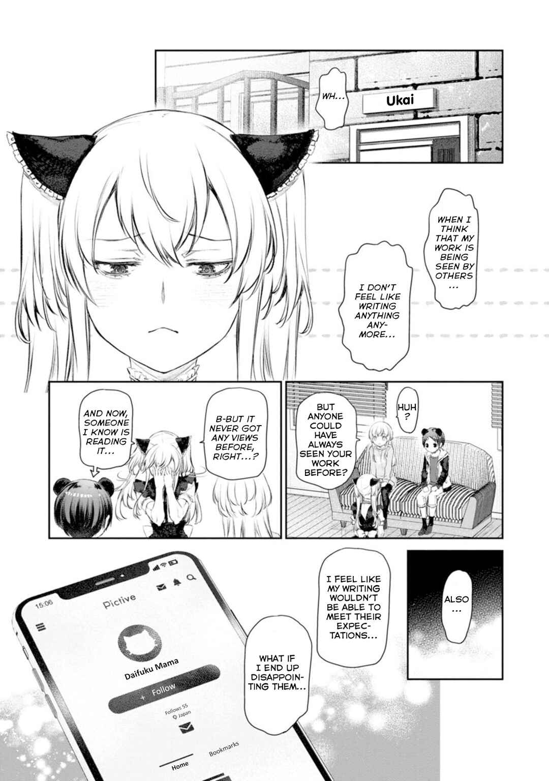 Page 17 Chapter 56 Uchi no Meido ga Uzasugiru
