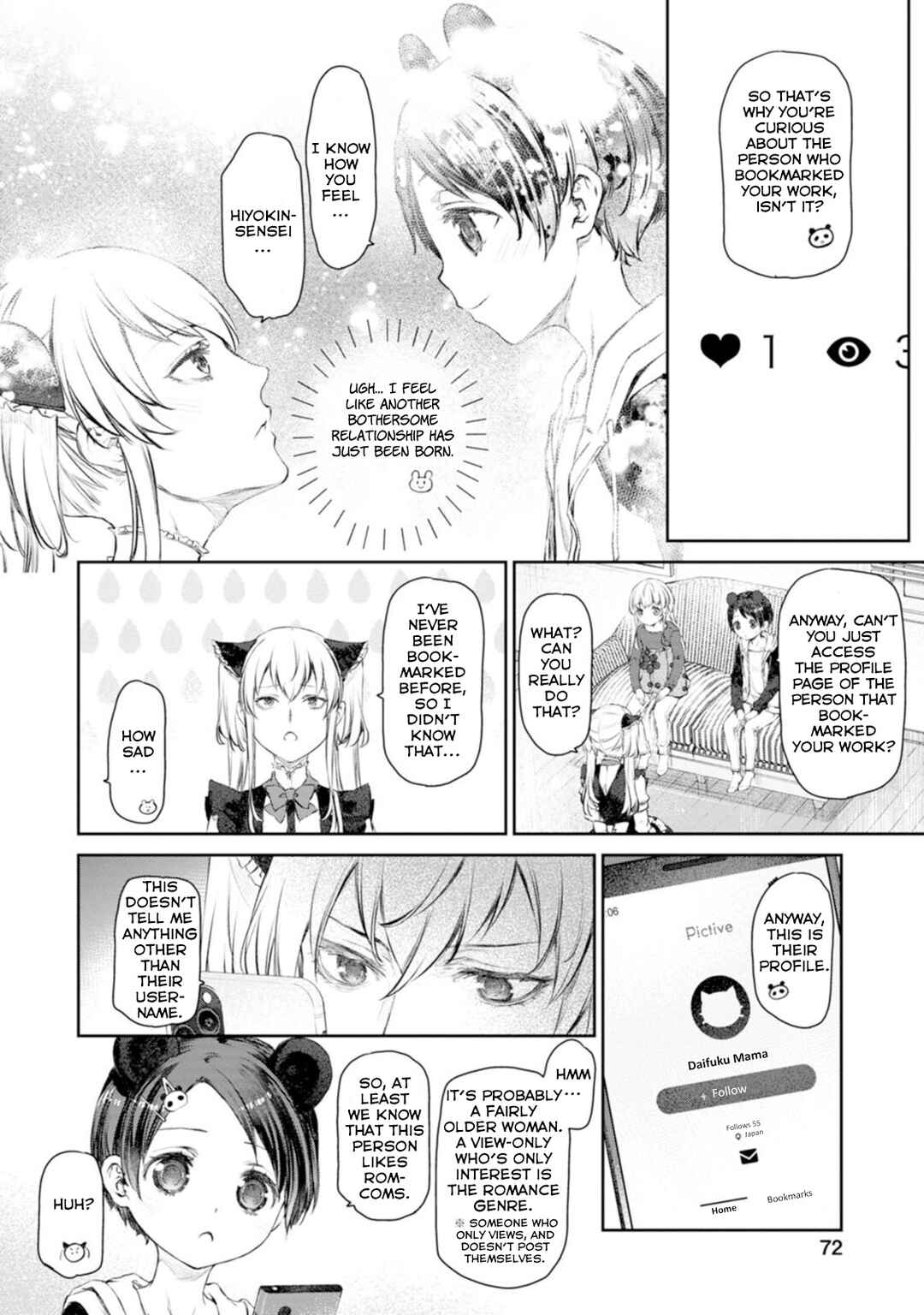 Page 4 Chapter 56 Uchi no Meido ga Uzasugiru