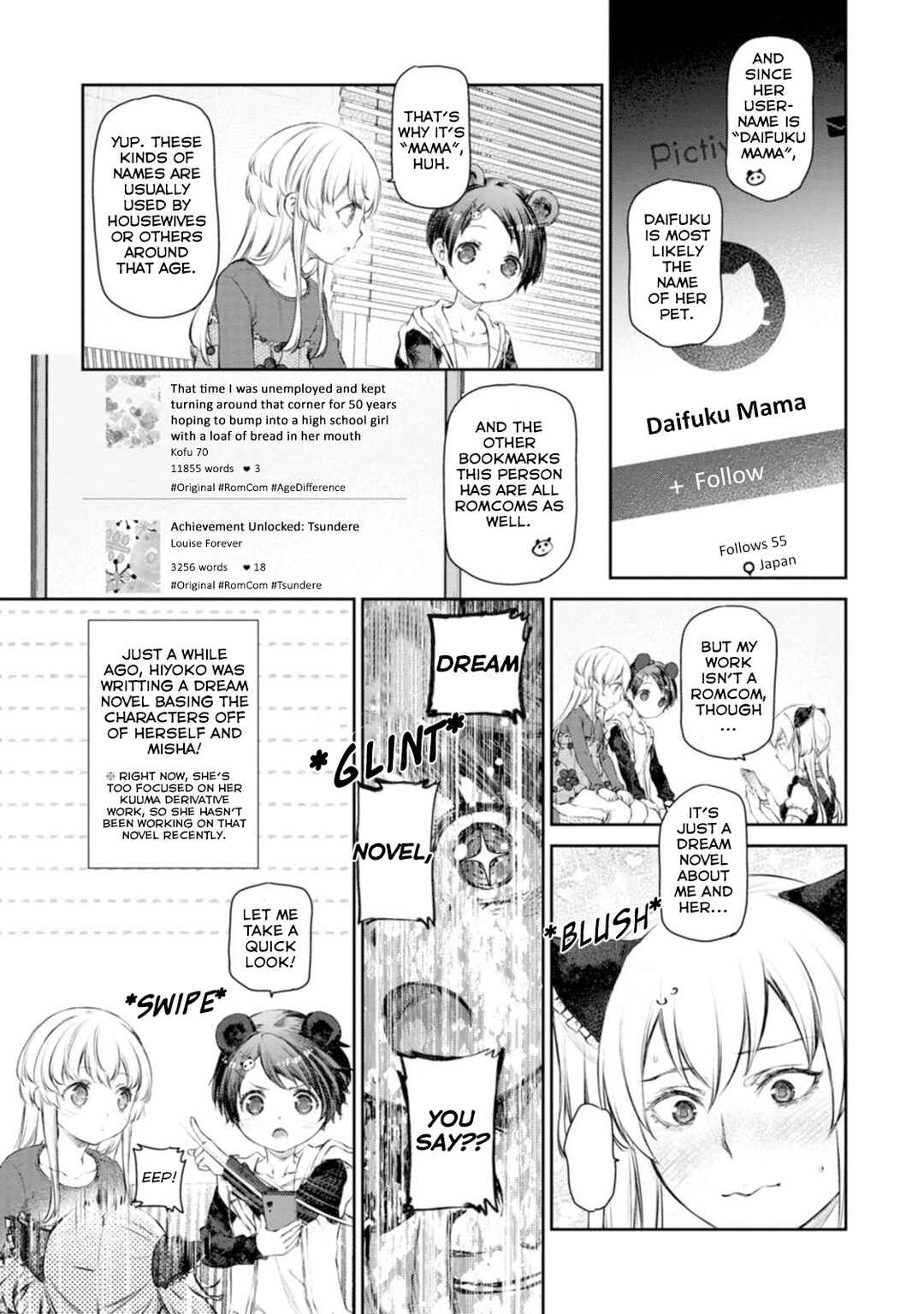 Page 5 Chapter 56 Uchi no Meido ga Uzasugiru