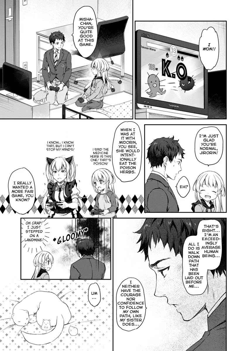Page 11 Chapter 27 Uchi no Meido ga Uzasugiru