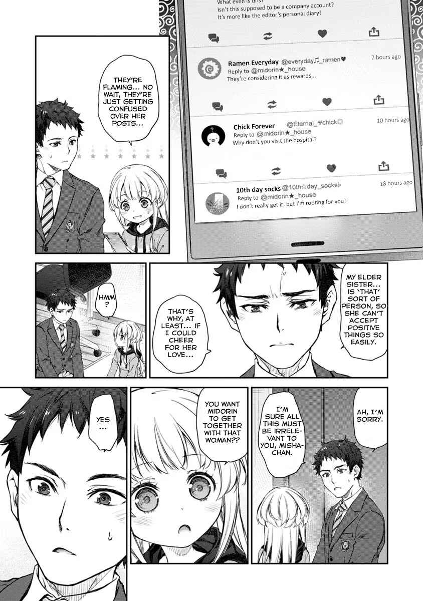 Page 13 Chapter 27 Uchi no Meido ga Uzasugiru