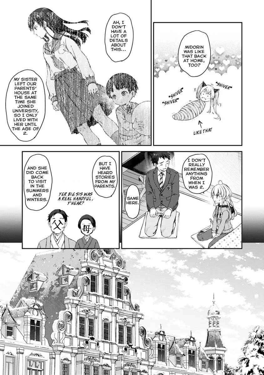 Page 19 Chapter 27 Uchi no Meido ga Uzasugiru