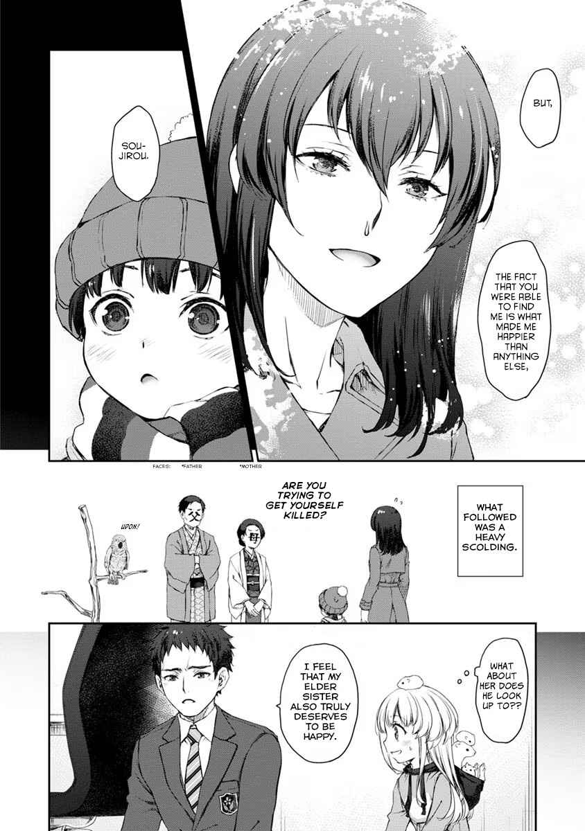 Page 22 Chapter 27 Uchi no Meido ga Uzasugiru