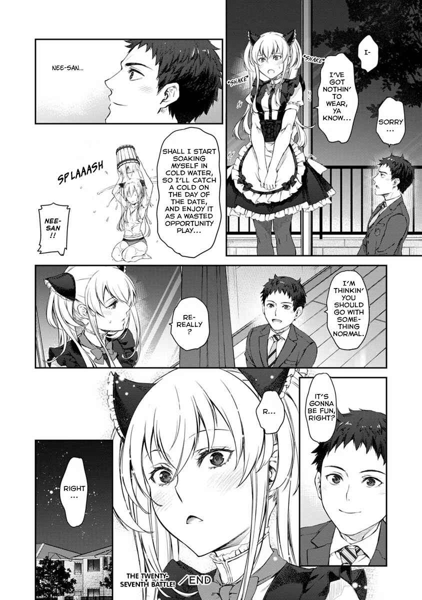 Page 28 Chapter 27 Uchi no Meido ga Uzasugiru