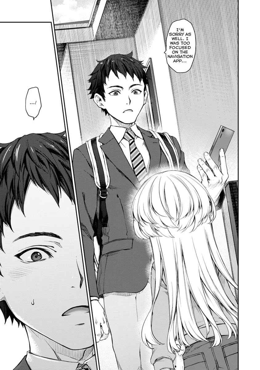Page 3 Chapter 27 Uchi no Meido ga Uzasugiru
