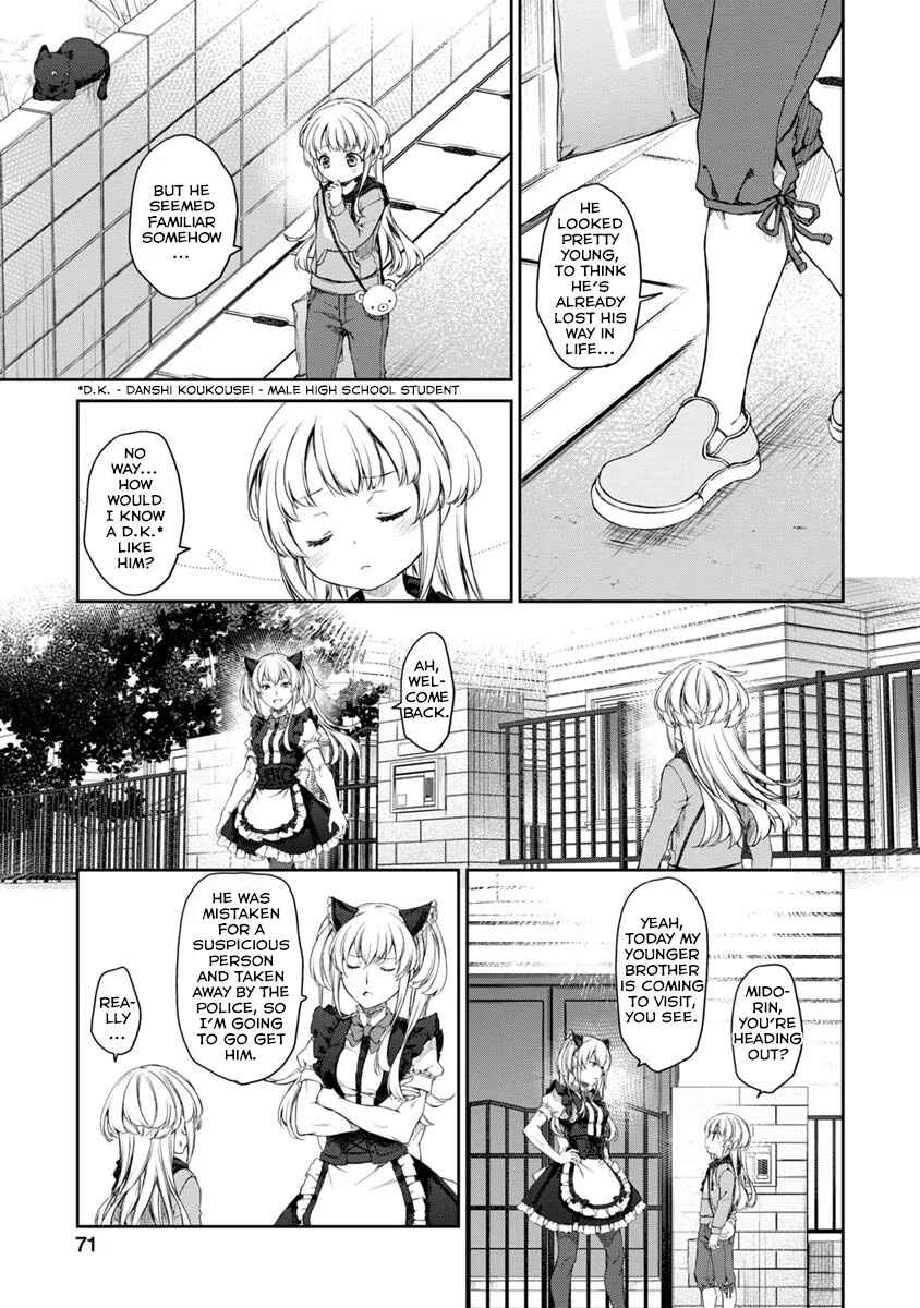Page 5 Chapter 27 Uchi no Meido ga Uzasugiru