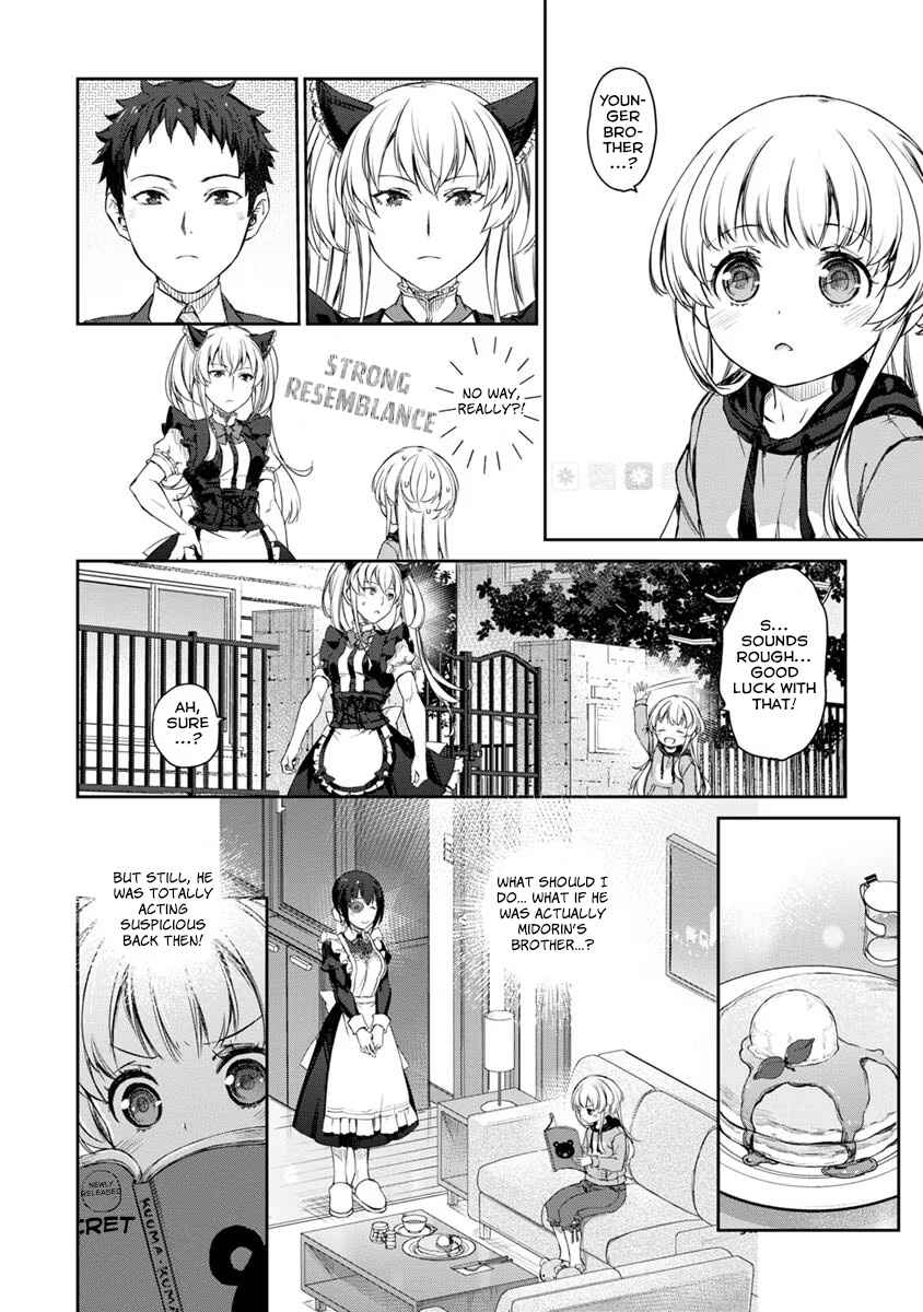 Page 6 Chapter 27 Uchi no Meido ga Uzasugiru