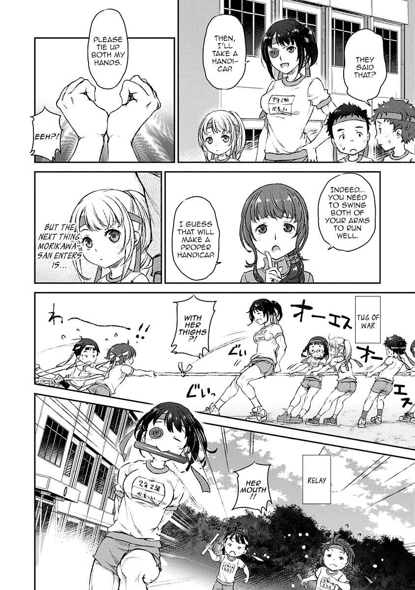Page 14 Chapter 10 Uchi no Meido ga Uzasugiru