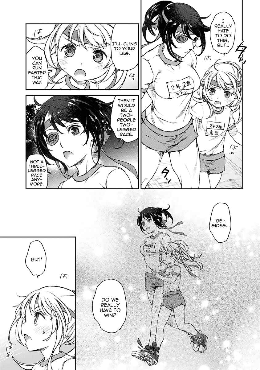 Page 19 Chapter 10 Uchi no Meido ga Uzasugiru