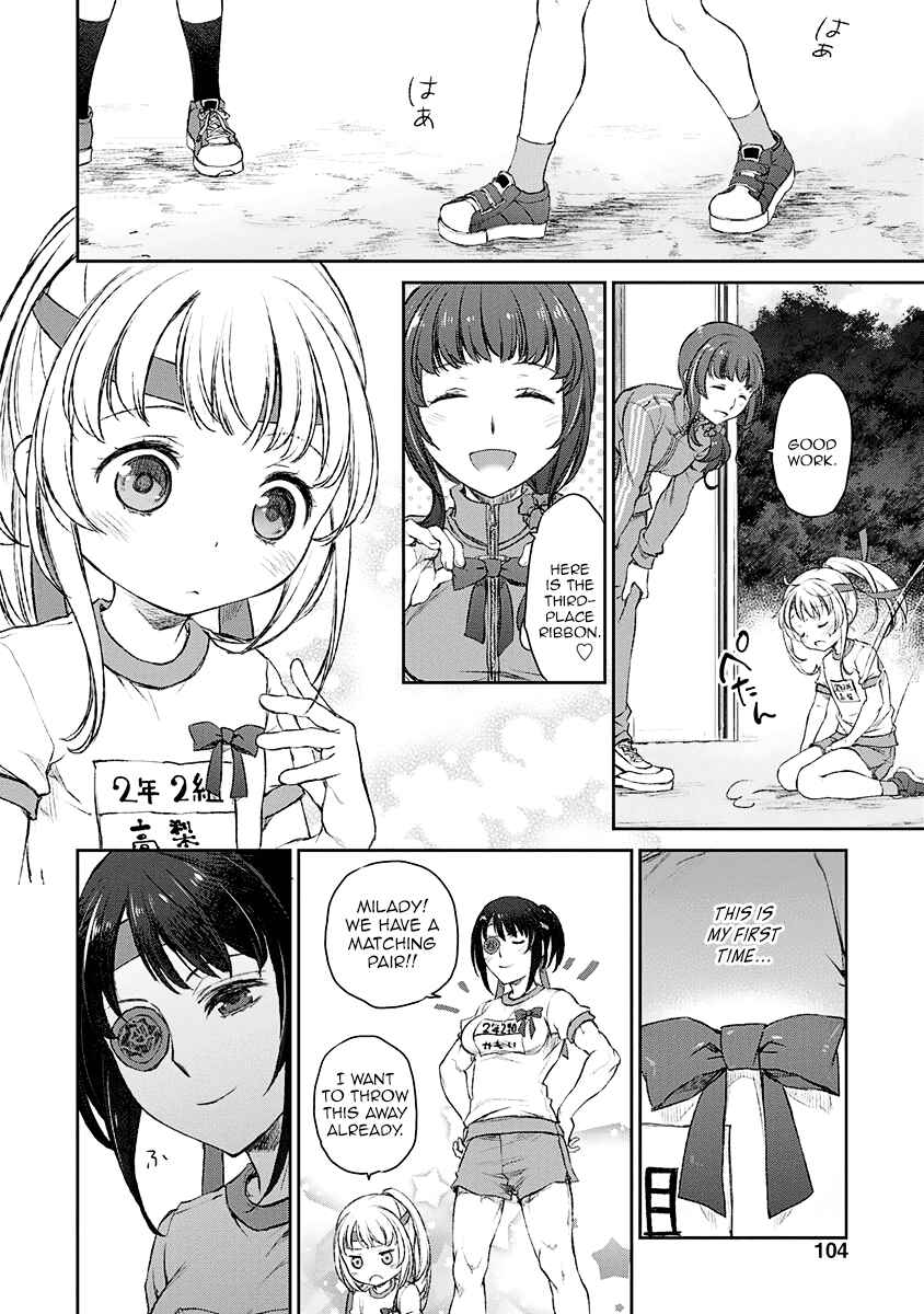Page 22 Chapter 10 Uchi no Meido ga Uzasugiru