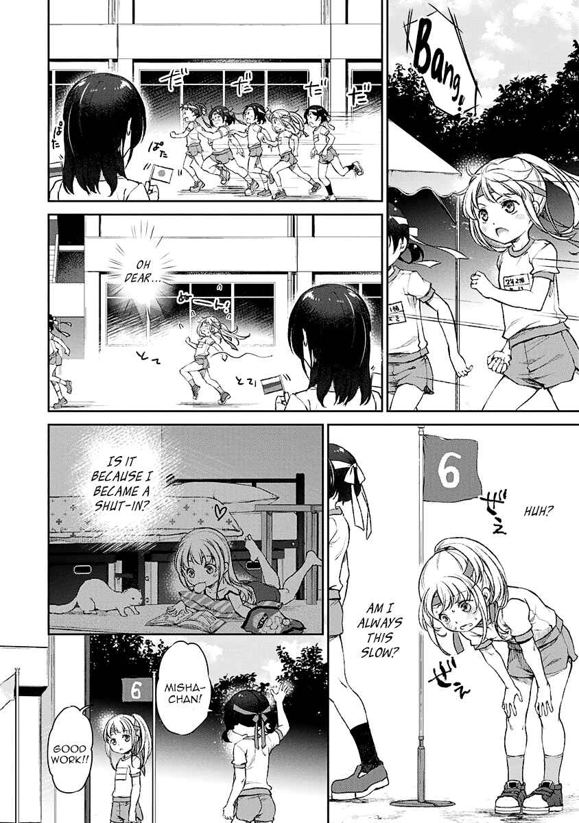 Page 6 Chapter 10 Uchi no Meido ga Uzasugiru