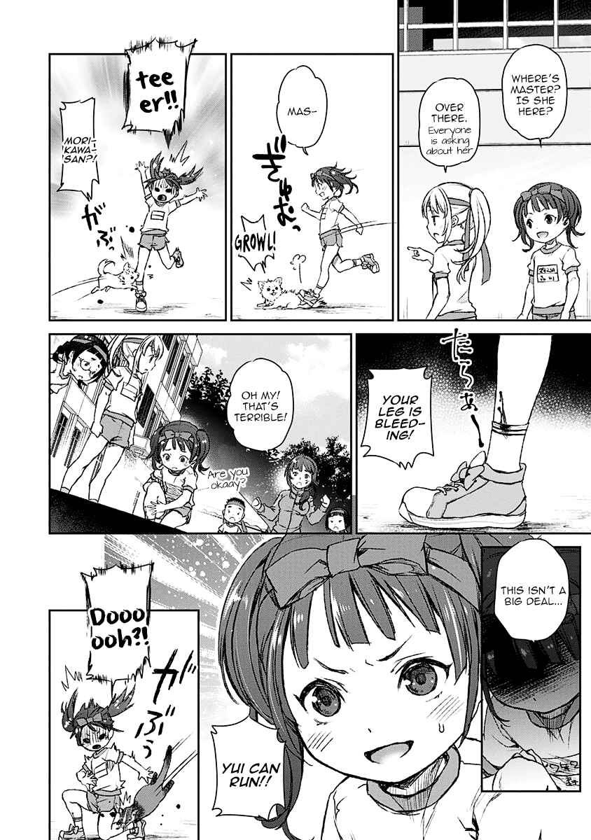 Page 8 Chapter 10 Uchi no Meido ga Uzasugiru