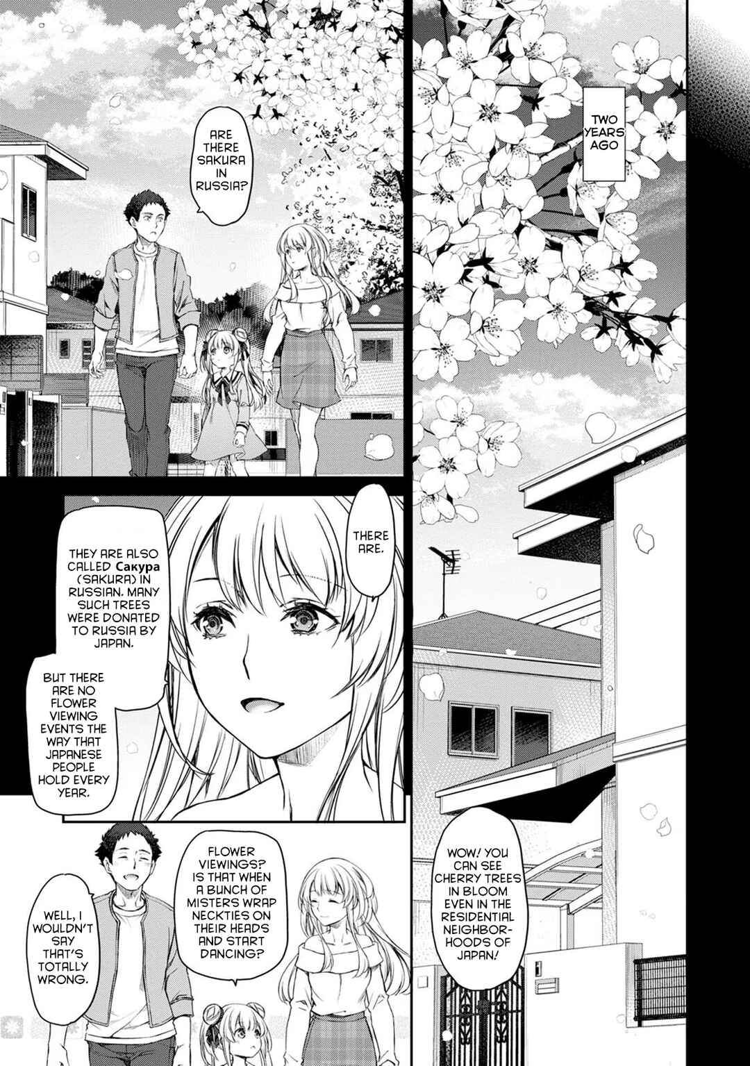 Page 7 Chapter 30 Uchi no Meido ga Uzasugiru