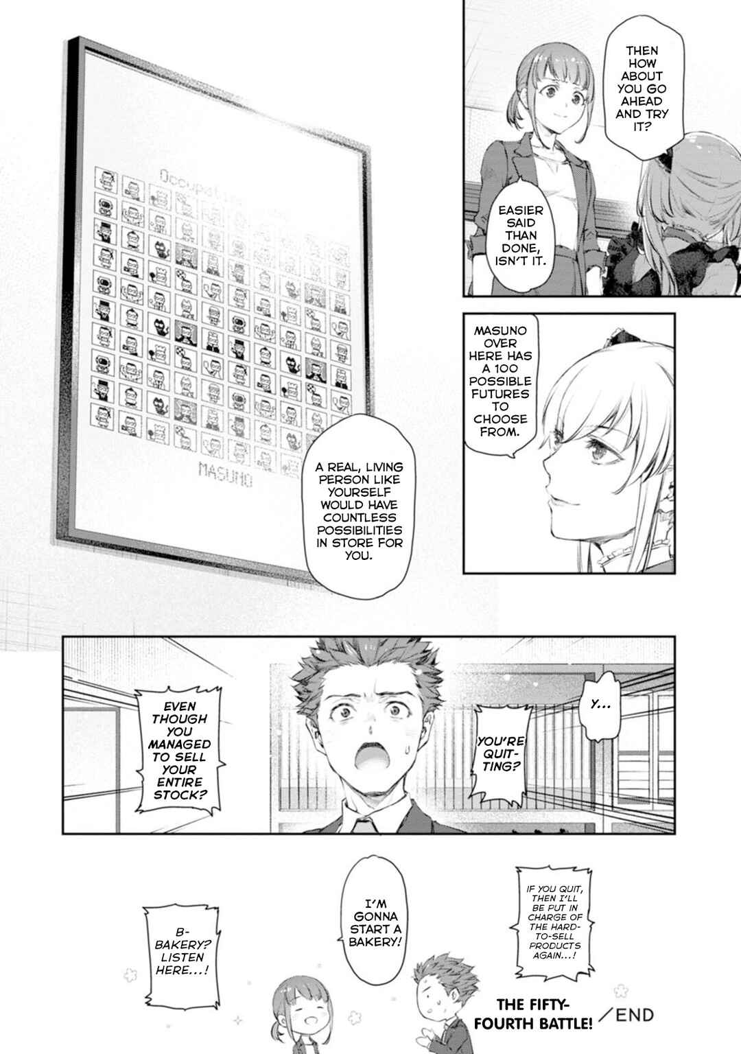 Page 12 Chapter 54 Uchi no Meido ga Uzasugiru