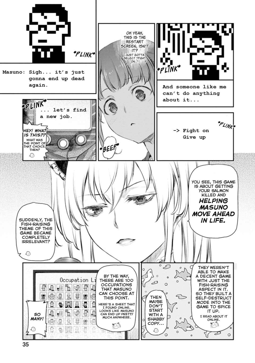 Page 5 Chapter 54 Uchi no Meido ga Uzasugiru
