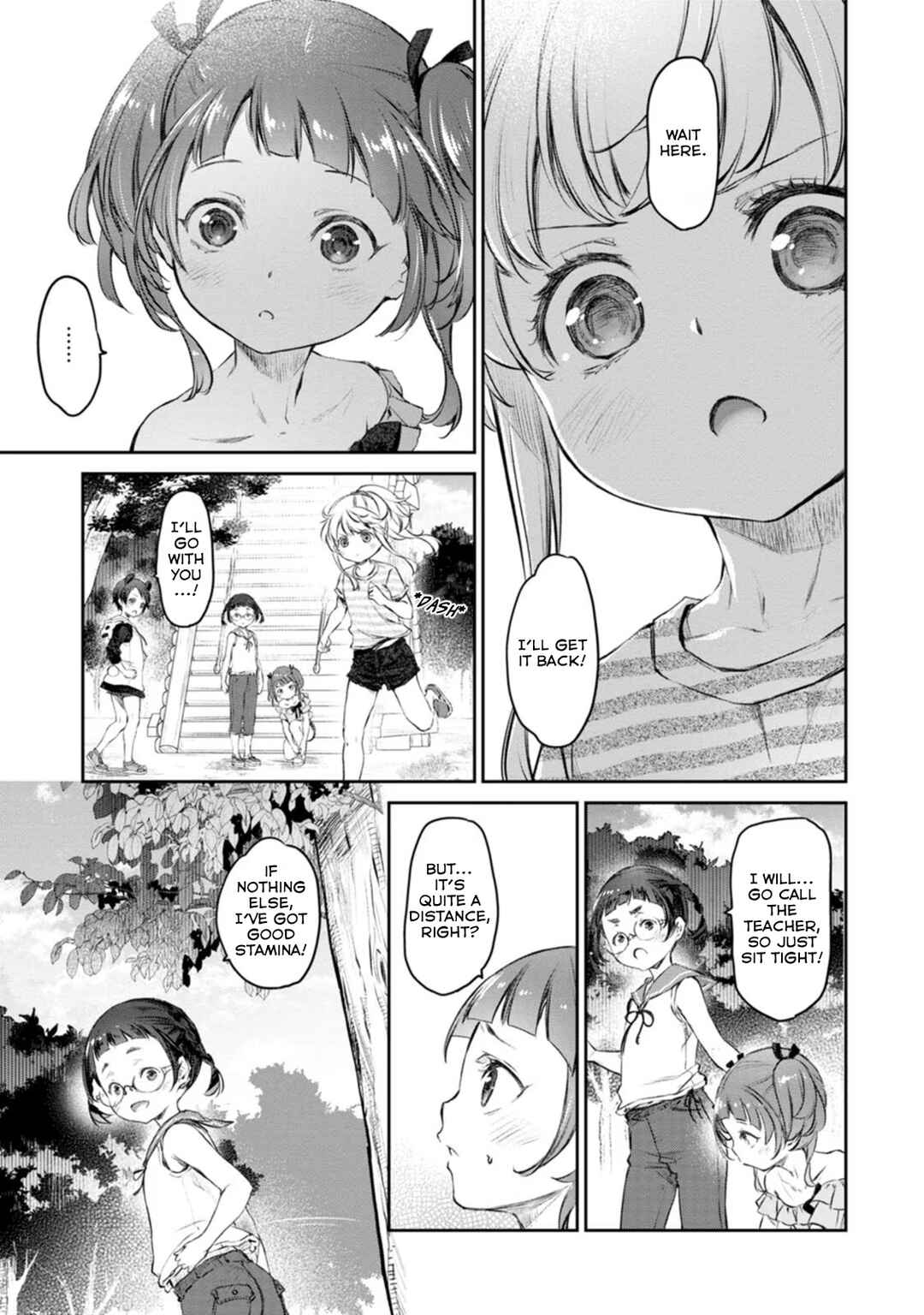 Page 17 Chapter 42 Uchi no Meido ga Uzasugiru