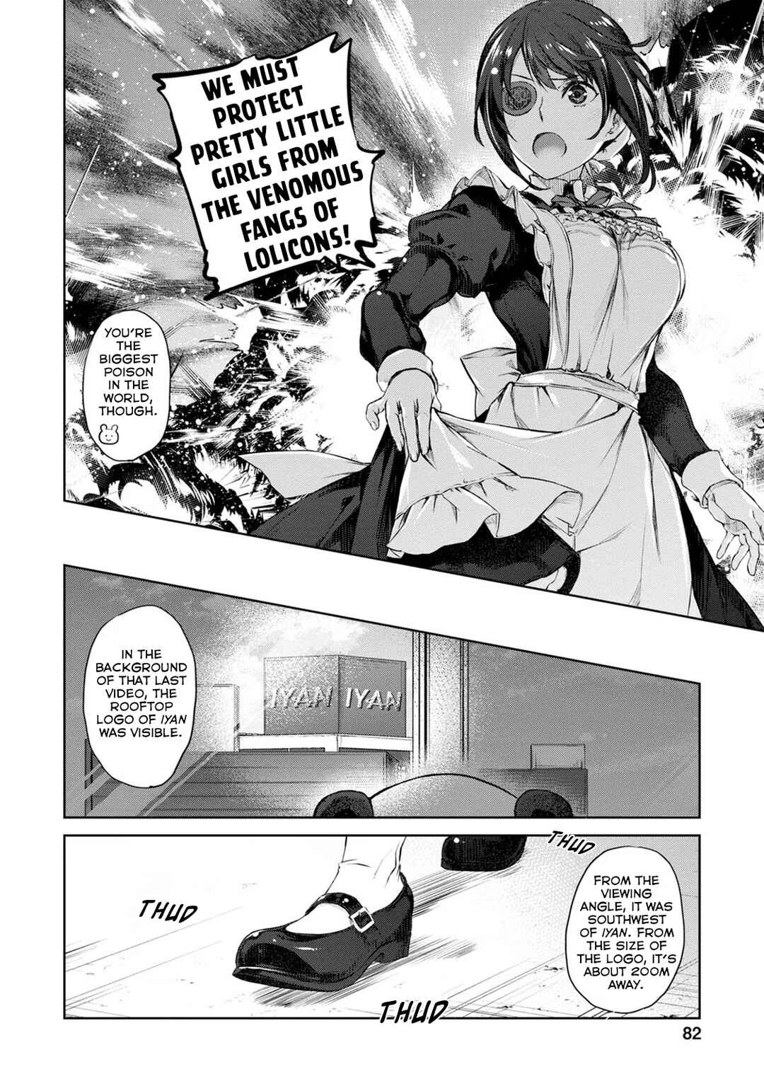 Page 18 Chapter 32 Uchi no Meido ga Uzasugiru