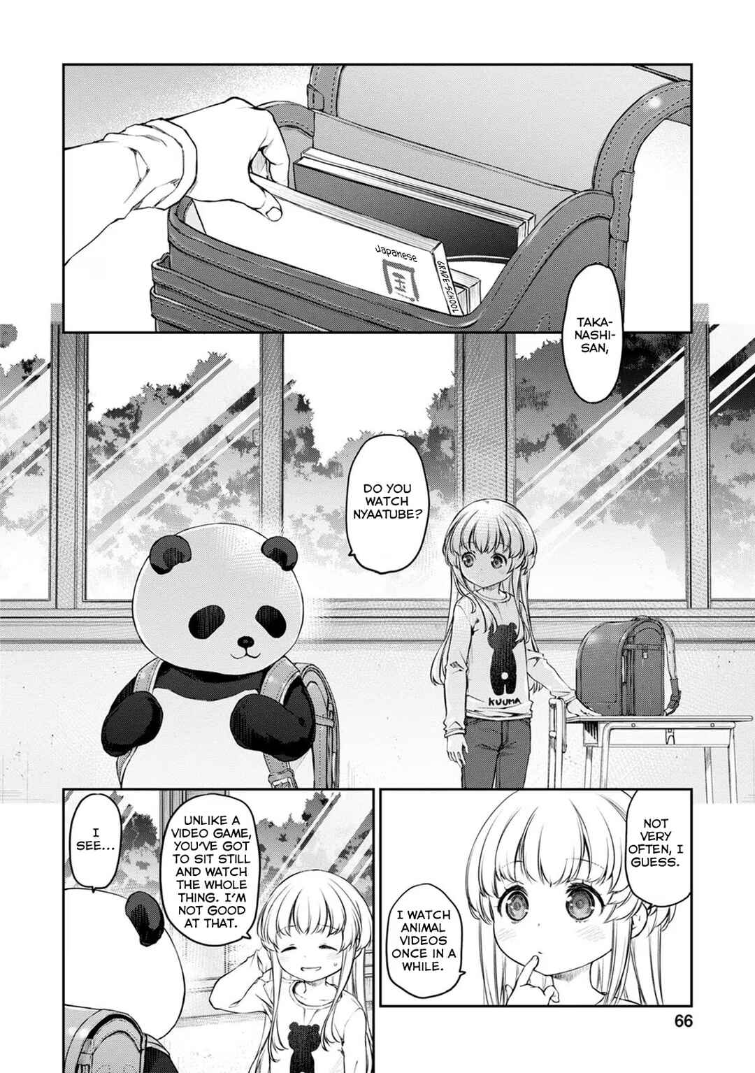 Page 2 Chapter 32 Uchi no Meido ga Uzasugiru