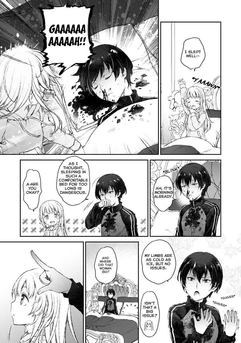 Page 15 Chapter 14 Uchi no Meido ga Uzasugiru