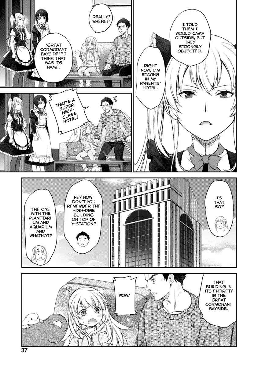 Page 3 Chapter 14 Uchi no Meido ga Uzasugiru