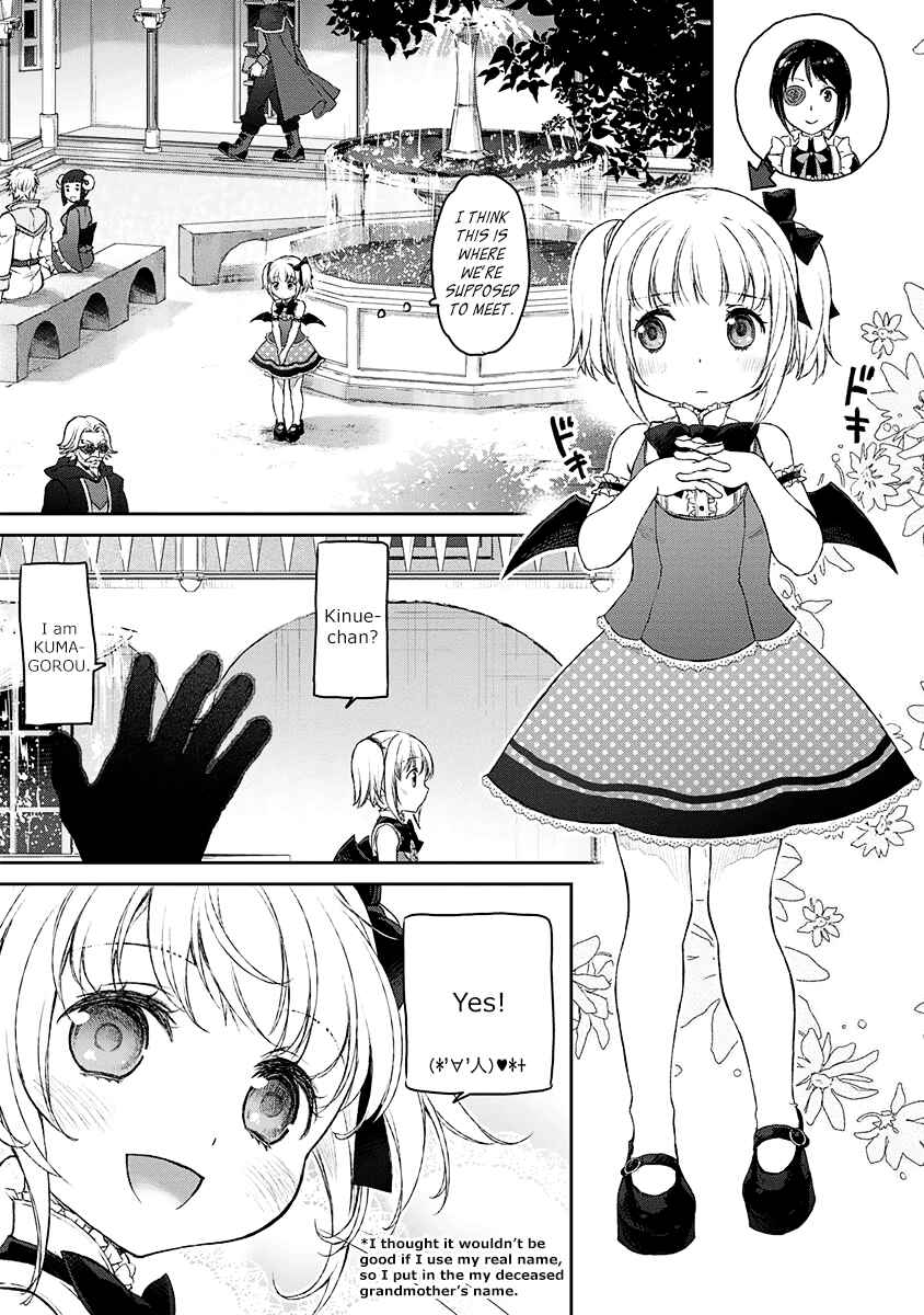 Page 11 Chapter 3 Uchi no Meido ga Uzasugiru