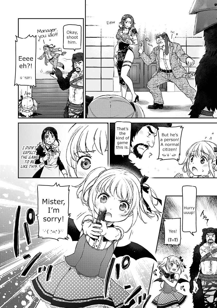 Page 14 Chapter 3 Uchi no Meido ga Uzasugiru