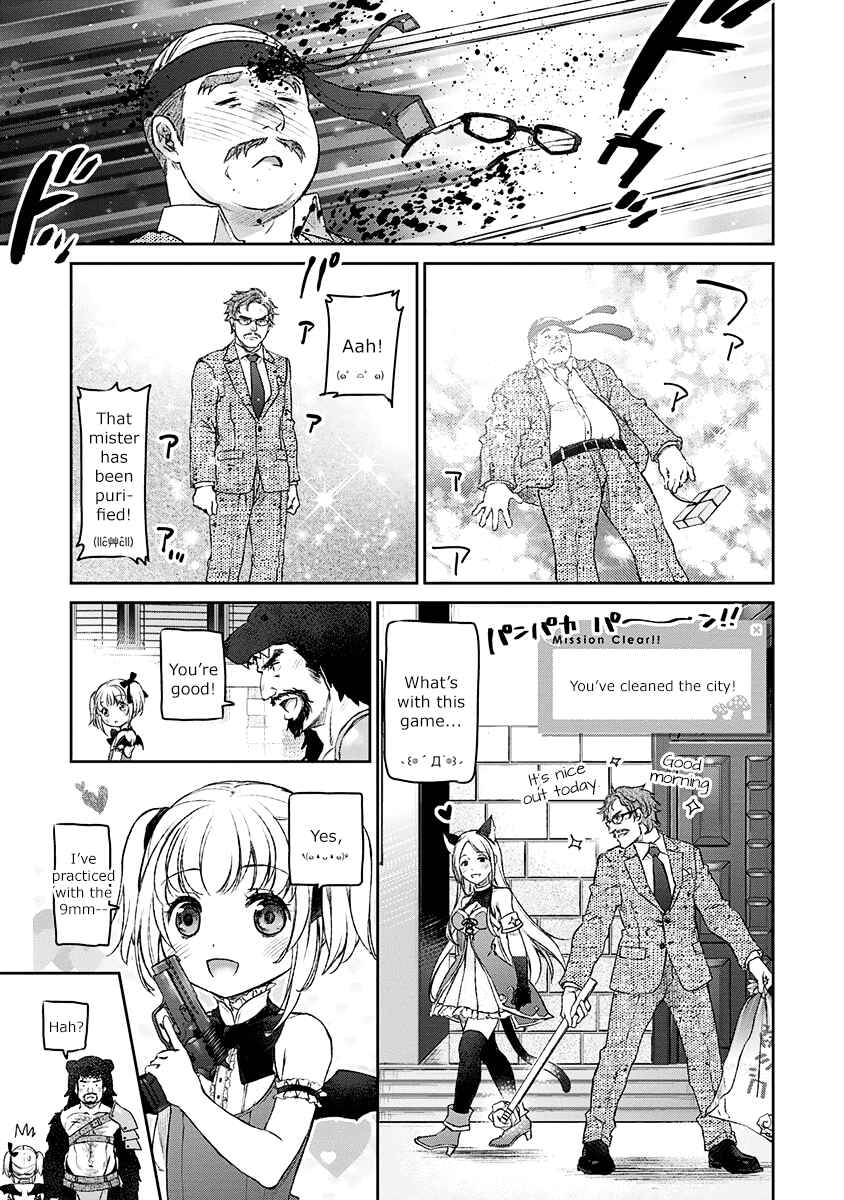 Page 15 Chapter 3 Uchi no Meido ga Uzasugiru