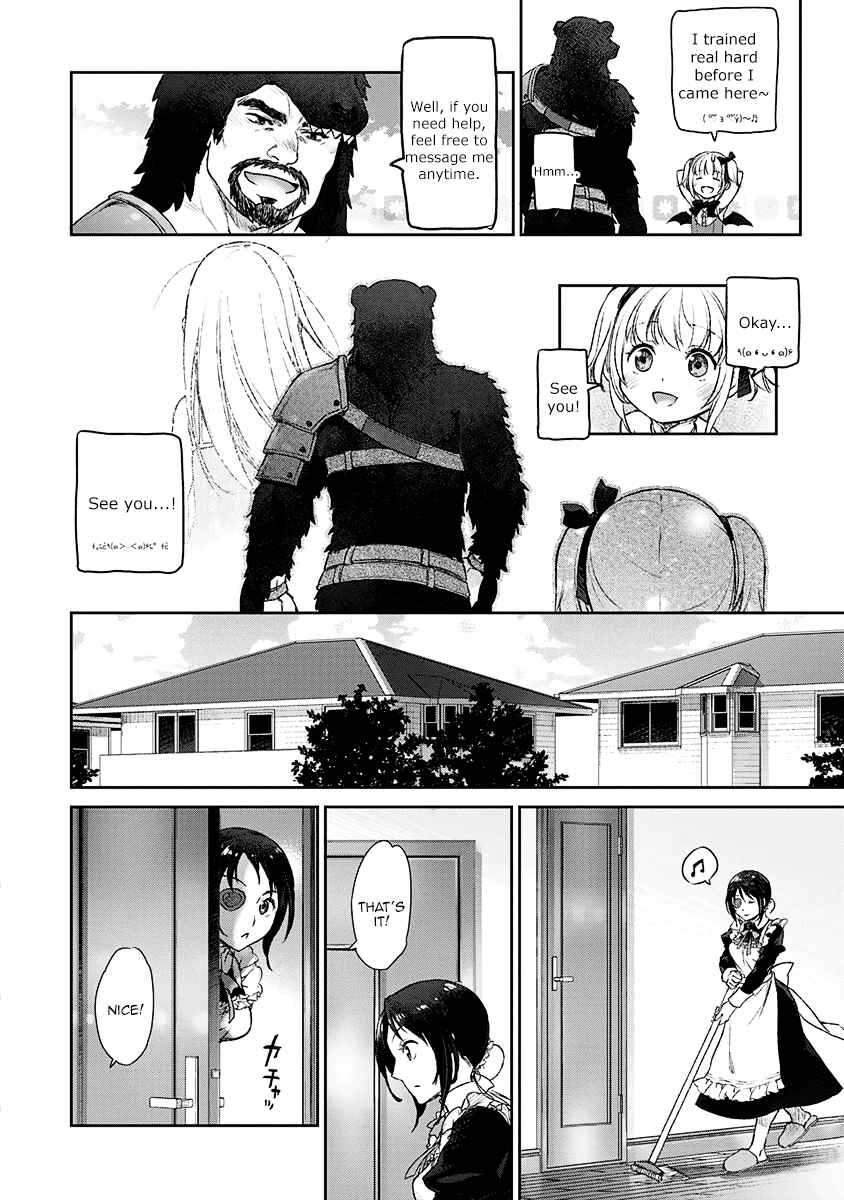 Page 16 Chapter 3 Uchi no Meido ga Uzasugiru