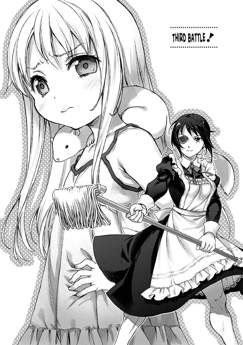 Page 2 Chapter 3 Uchi no Meido ga Uzasugiru