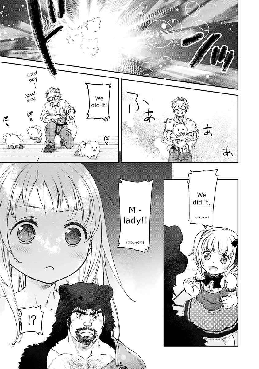 Page 23 Chapter 3 Uchi no Meido ga Uzasugiru