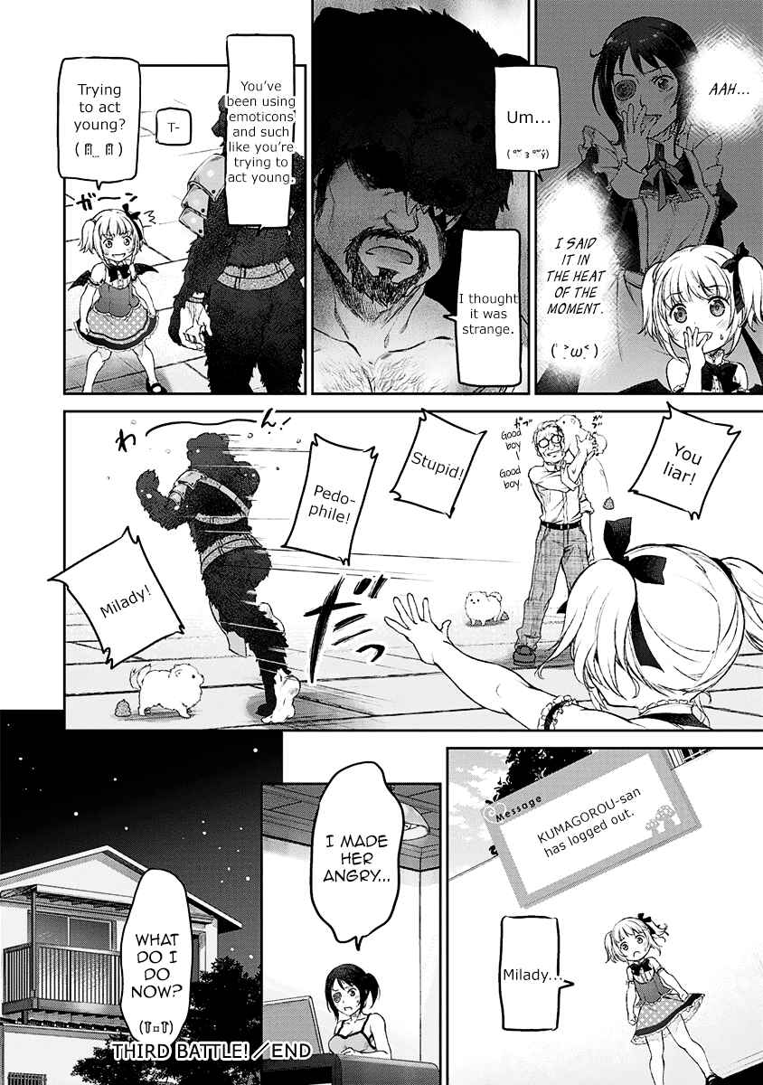 Page 24 Chapter 3 Uchi no Meido ga Uzasugiru